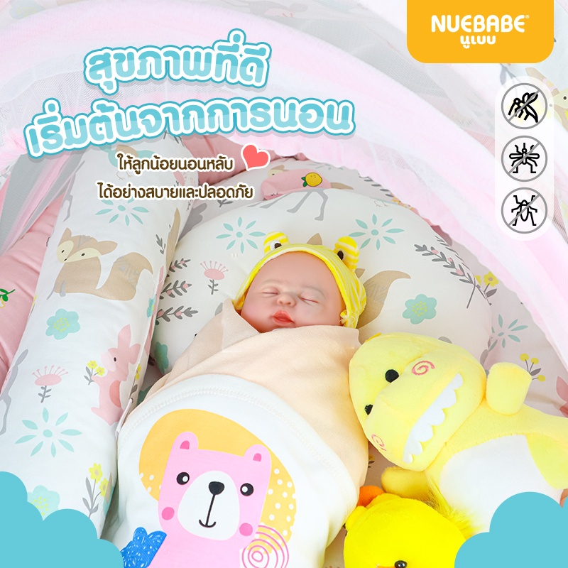 nuebabe-ชุดที่นอนมุ้งครอบใหญ่-พร้อมหมอนหลุม-หมอนข้าง-คละลาย