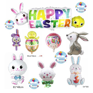 ลูกโป่ง Easter day เก็บไข่ ลูกโป่งปีกระต่าย รวมฟอยล์กระต่าย  อ่านรายละเอียดก่อนสั่งซื้อนะคะ