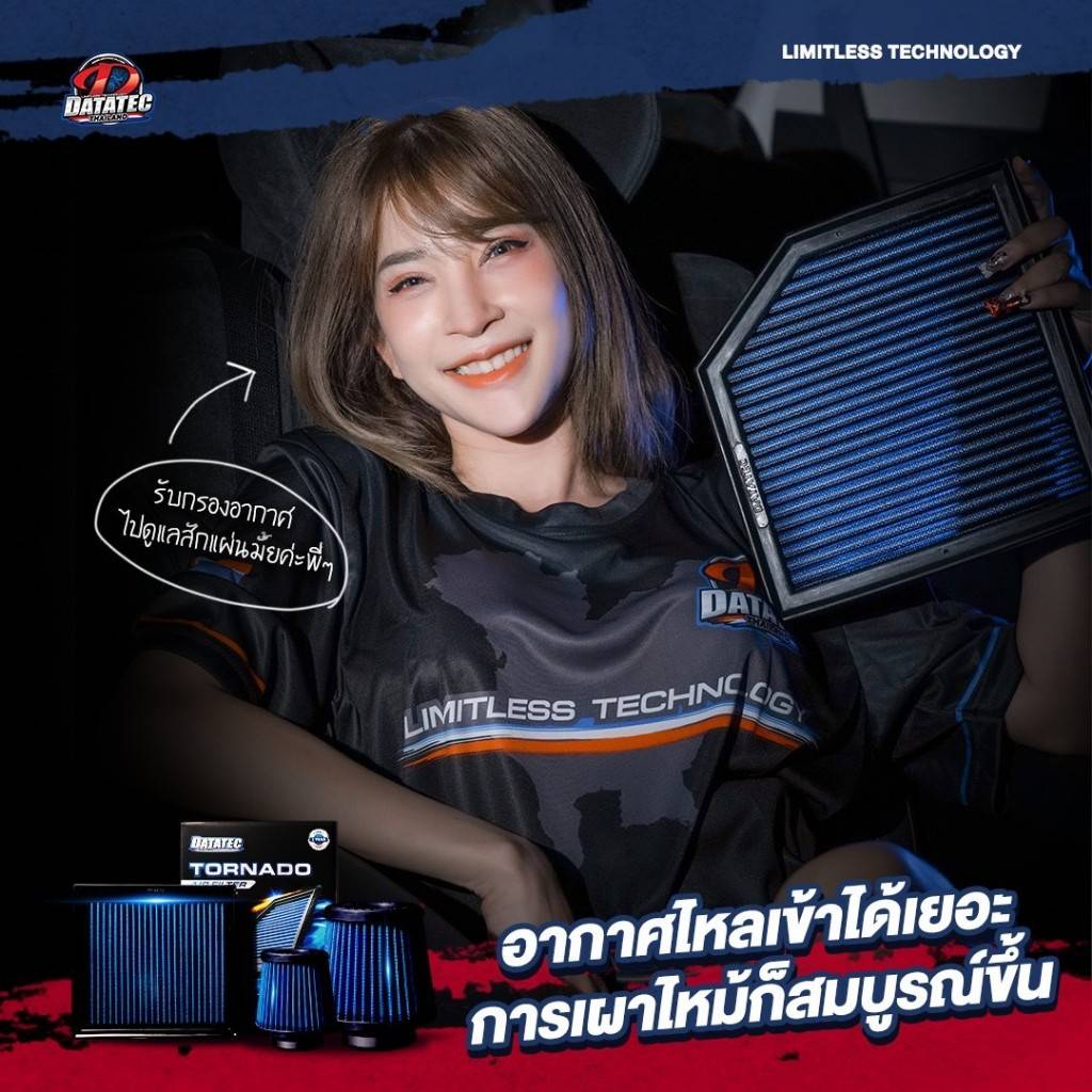 กรองอากาศ-datatec-tornado-toyota-tiger-tiger-d4d-sport-rider-sport-rider-d4d-ปี-1998-2005-ใส่เครื่องรหัส-1kd-2kd