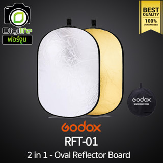 Godox Reflector RFT-01 2in1 - Oval Reflecter วงรี 2 in 1 - 60*90 , 80*120 , 120*180cm. รีเฟล็กเตอร์