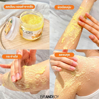 สครับขัดผิวใหม่ล่าสุด Sugar Gluta “THANAKA BHA”  ส่วนผสมจาก  ขมิ้น และ ทานาคา เนื้อละเอียดไม่บาดผิว กลิ่นหอมละมุน