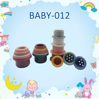 BABY-012Silicone Stacking Cups