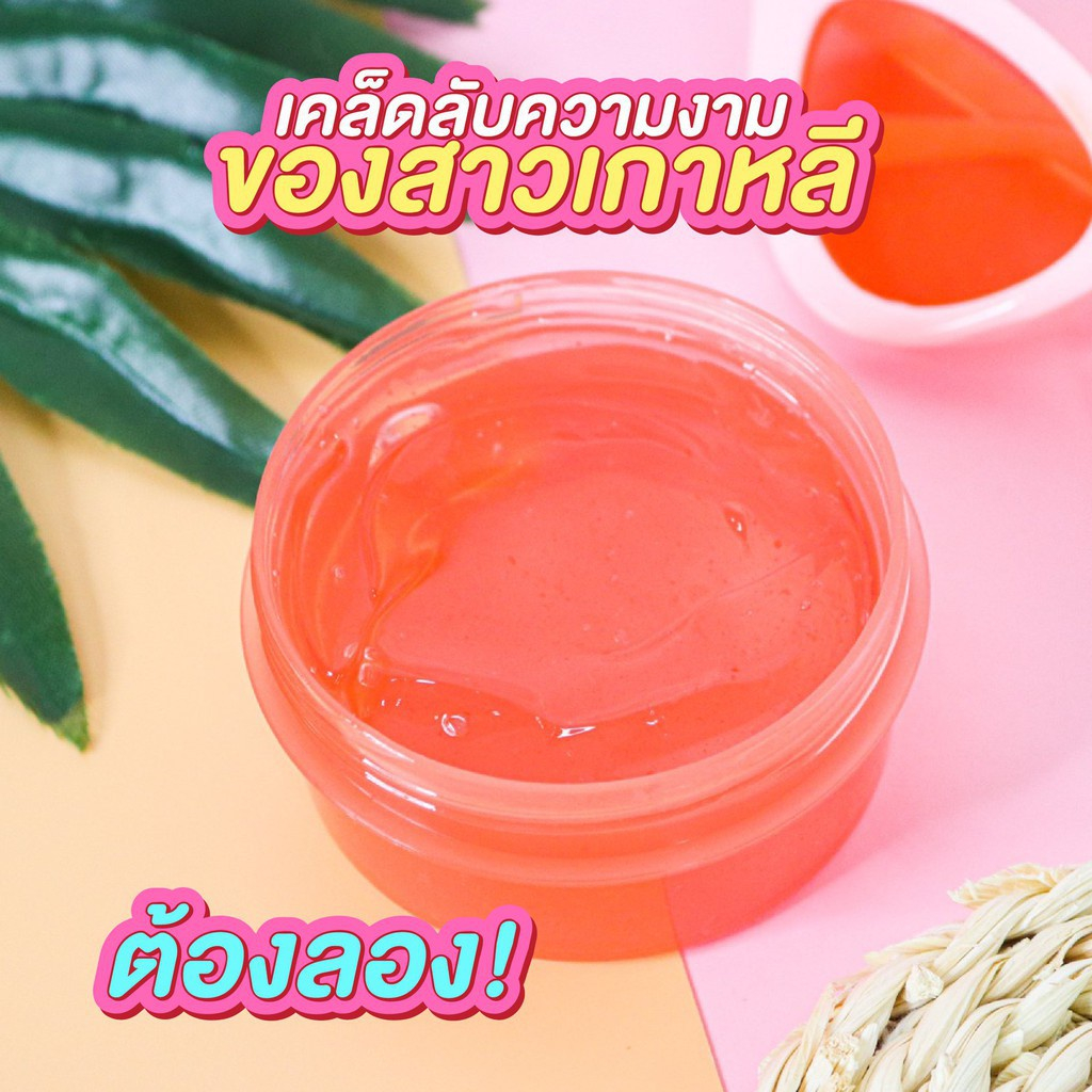 inn-beauty-gel-100g-อินน์-บิวตี้-เจล-100กรัม