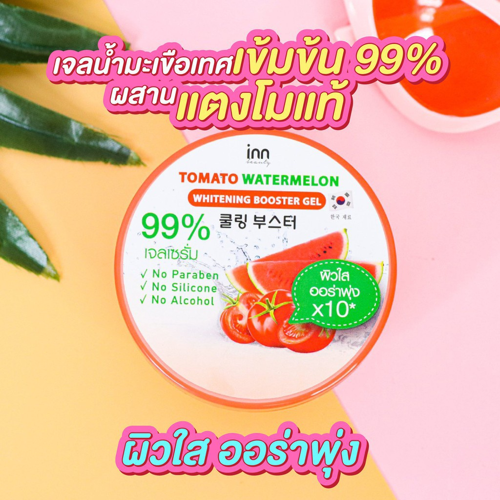 inn-beauty-gel-100g-อินน์-บิวตี้-เจล-100กรัม