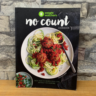 Cookbook:No Count COOKBOOK หนังสือมือ2