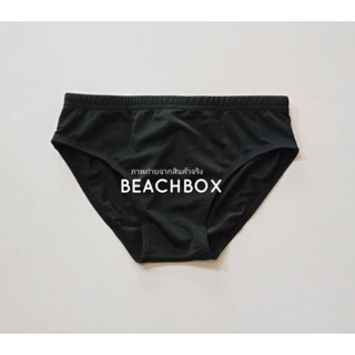 🌈 กางเกงว่ายน้ำชาย​ กางเกงว่ายน้ำ​ #BEACHBOX​ BS248​ (พร้อมส่งในไทย)​