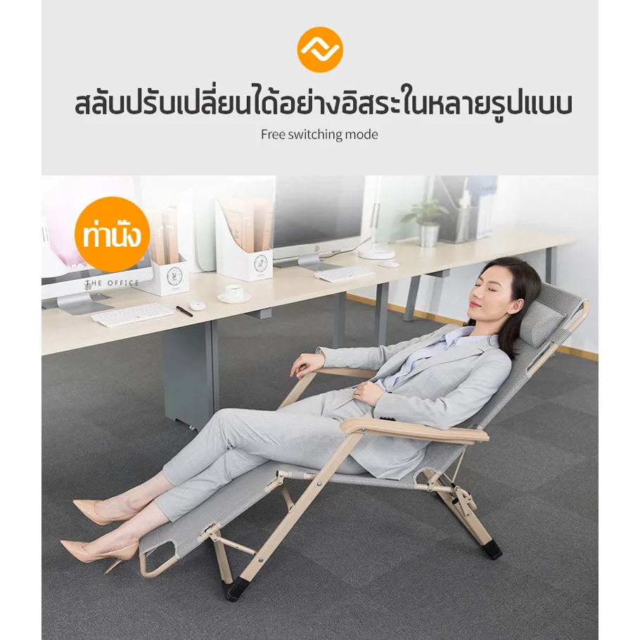 เตียงนอนพับได้-3in1-เตียงพับได้-เก้าอี้นอน-เตียงสนาม-แถม-เบาะและหมอน-พร้อมส่งในไทย