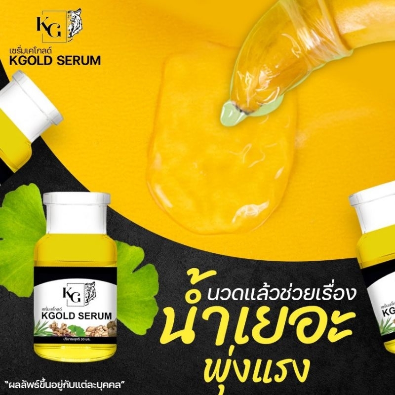 เซรั่มและคินโดพลัส-ปลอดภัยต่อร่างกาย-มีอย-สารสกัดจากธรรมชาติ100-สุขภาพดีอย่างยั่งยืนไม่มีผลข้างเคียง-ลดแบคทีเรีย-สะอาด