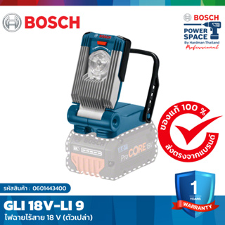 BOSCH GLI 18 V-Li 9 ไฟฉาย LED 18 V (เครื่องตัวเปล่า) #0601443400