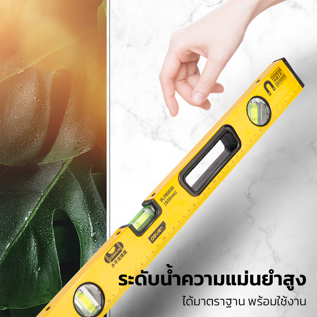 deli-ระดับน้ำแบบแม่เหล็ก-230mm-500mm-เครื่องมือวัดระดับน้ำ-ที่วัดระดับน้ำ-มาตรวัดระดับน้ำ-มีแถบแม่เหล็ก-อุปกรณ์ปรับระดับ