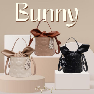 C020 กระเป๋ารุ่น Bunnytung [พร้อมส่ง] by 8anglesshop