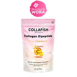 COLLAFISH Collagen Dipeptide Plus Vitamin C คอลลาฟิช คอลลาเจน ไดเปปไทด์พลัส วิตามินซี [120 g.]