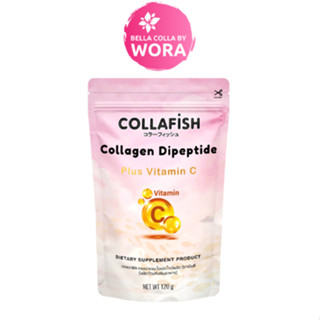 COLLAFISH Collagen Dipeptide Plus Vitamin C คอลลาฟิช คอลลาเจน ไดเปปไทด์พลัส วิตามินซี [120 g.]