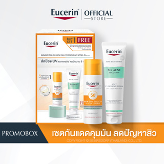 ภาพขนาดย่อของภาพหน้าปกสินค้าEucerin SUN DRY TOUCH ACNE OIL CONTROL 50 ML FREE Pro ACNE SOLUTION SOFT CLEANSING FOAM 150 G จากร้าน eucerin_official_store บน Shopee