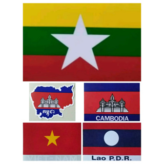 สติ๊กเกอร์ธงชาติประเทศเพื่อนบ้าน#ธงชาติพม่า#ธงชาติกัมพูชา#ธงชาติเวียดนาม#ธงชาติลาว#Myanmar#Cambodia#VIET NAM#Lao P.D.R.