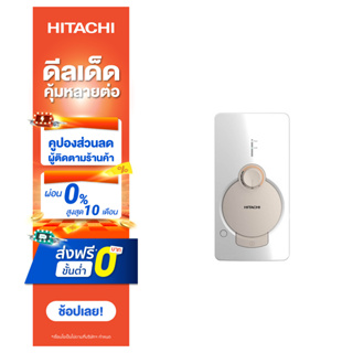 Hitachi เครื่องทำน้ำอุ่น Electronic รุ่น HES-38GS 3800 วัตต์