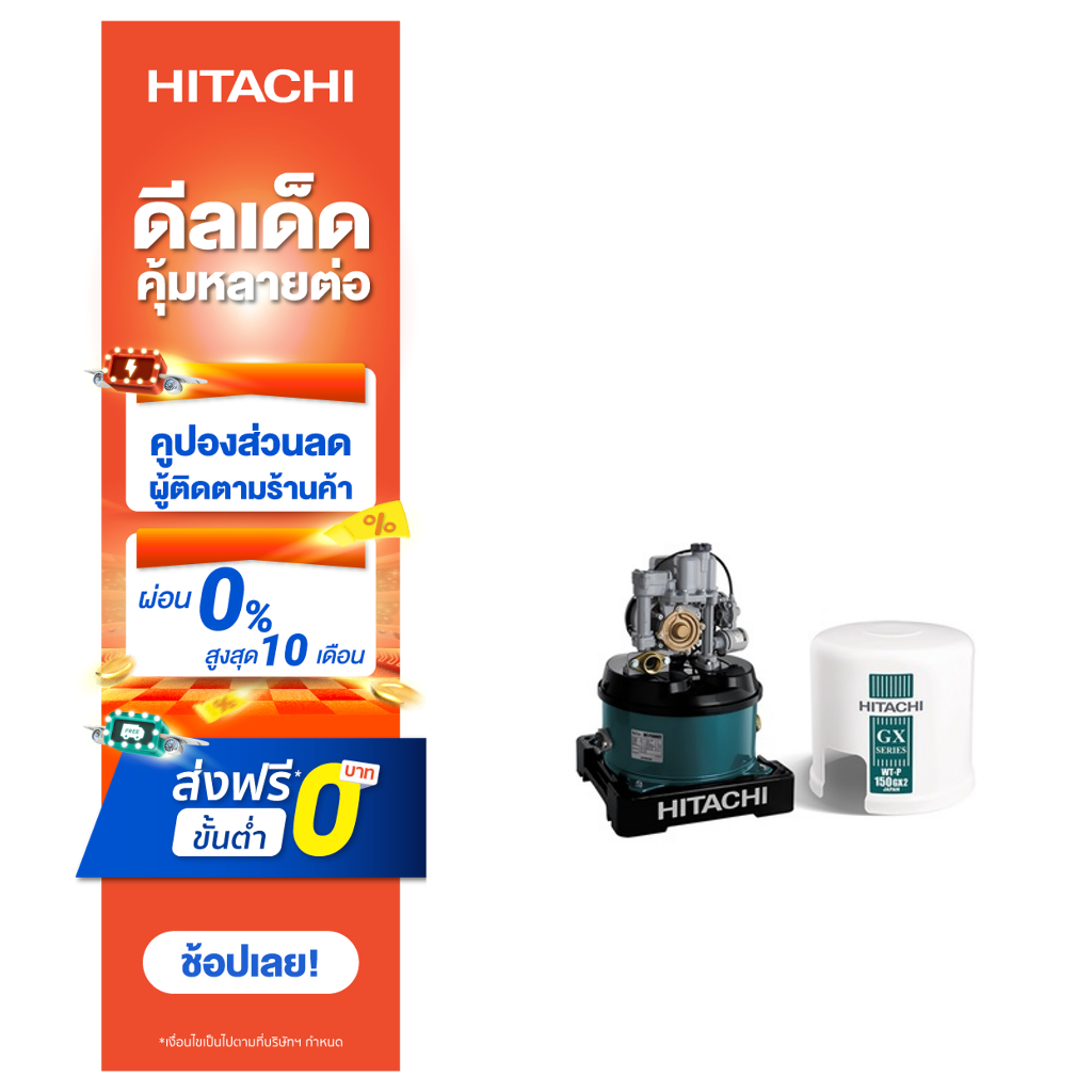 hitachi-ปั๊มน้ำอัตโนมัติ-shallow-well-tank-รุ่น-wt-p100gx2-100-วัตต์