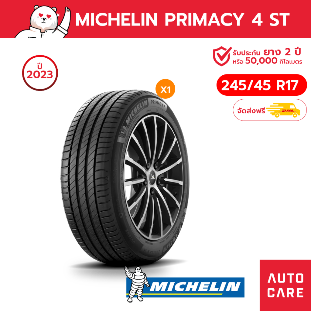 michelin-ปี-23-ยางมิชลินขอบ15-19-รุ่น-primacy4-st-ขนาด-215-60-r16-215-45r17-245-45r18-ยางรถเก๋ง-ส่งฟรี