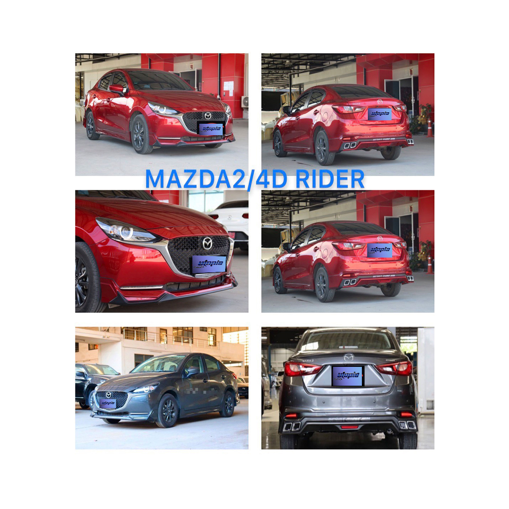 สเกิร์ตหลัง-mazda2-2020-4d-ลิ้นหลัง-พร้อมไฟทับทิมและปลายท่อหลอก-ทรง-sport-rider-สำหรับรถ-4-ประตู-พลาสติก-abs-งานดิบ-ไม่ท