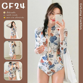 ꕥCatalog Fashionꕥ ชุดว่ายน้ำวันพีซแขนยาว ลายดอกไม้สุดเก๋ แบบซิปหน้า อกมีฟองน้ำ