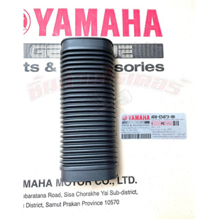 ท่ออากาศ CVT แท้ศูนย์ YAMAHA ฟีโน่115,ฟีโน่ เกย์แยก,มีโอ 2 ตา,มีโอ ตาโต