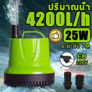 ปั้มดูดน้ำ ปั้มน้ําอัตโนมัติ กําลังไฟ 220V ปั้มน้ํา ไดร์โว่ดูดน้ำ ปั๊มน้ํา ไดโว่ดูดน้ำ เครื่องดูดน้ํา ไดโว่ ปั๊มดูดน้ํา