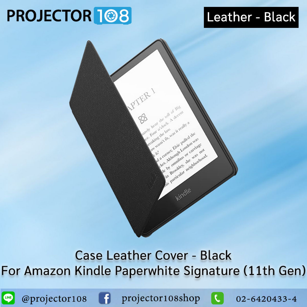 Amazon Kindle Paperwhite Leather Cover (11th Generation2021) Black