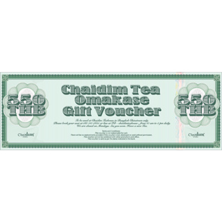 Chaidim Tea Omakase Gift Voucher - ฿550 Gift Voucher ชายดิม ชาโอมากาเสะ ราคา 550 บาท