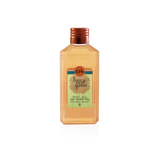 Erb Spice and Shine Dry Oil 100ml. บอดี้ออยขนาดพกพา