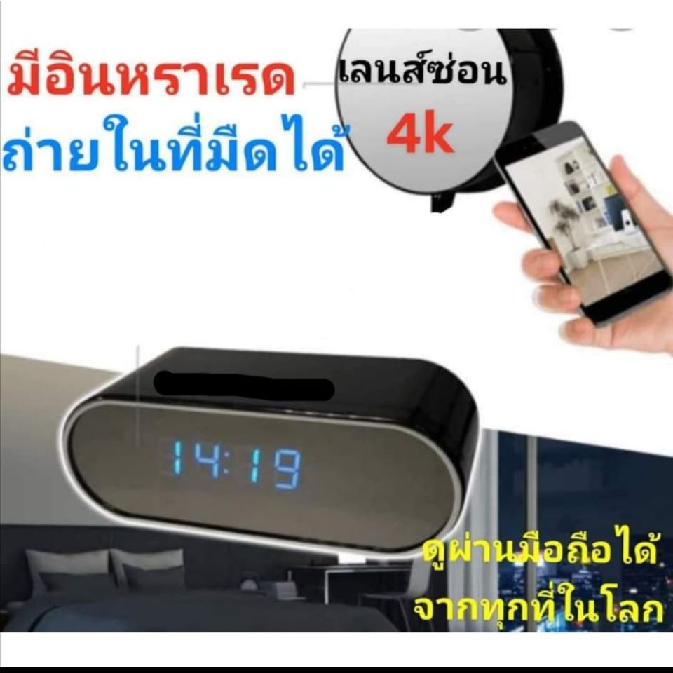 กล้องทรงนาฬิกาdigital-คภาพชัด-wifi-ดูผ่านมือถือได้-ถ่ายได้เเม้ในที่มืดสนิท-บันทึกภาพได้