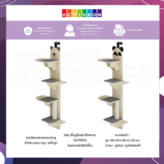 คอนโดแมว แบบตะขอแขวนประตู ติดตั้งง่าย เหล็กแข็งแรง เกี่ยวด้านบนประตู