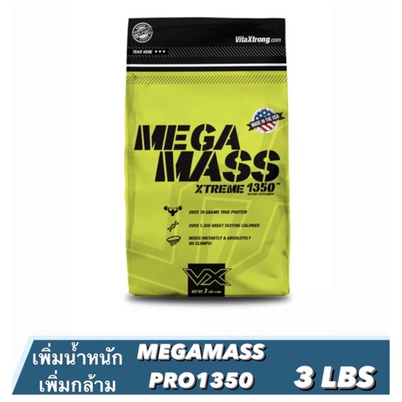 vitaxtrong-mega-mass-gainer-pro-whey-protein-3-lbs-เวย์โปรตีนสูตรเพิ่มน้ำหนัก-สร้างกล้ามเนื้อ