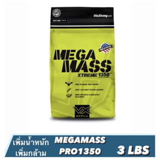 VITAXTRONG MEGA MASS GAINER PRO WHEY PROTEIN 3 LBS เวย์โปรตีนสูตรเพิ่มน้ำหนัก/สร้างกล้ามเนื้อ