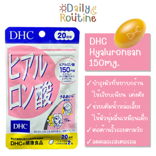 🎌 DHC Hyaluronsan ไฮยาลูรอนซาน บำรุงผิวเรียบเนียน นุ่ม ชุ่มชื่น ของแท้จากญี่ปุ่น ヒアルロン酸