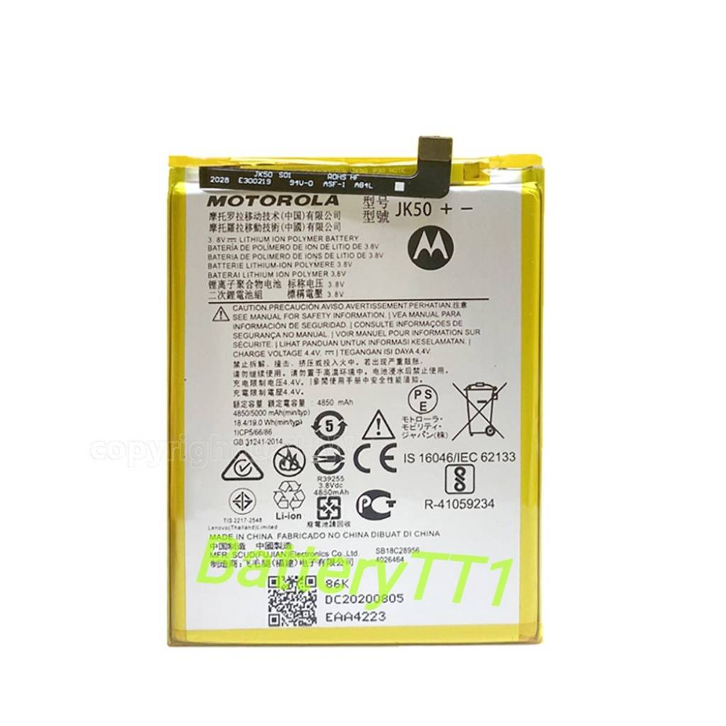 Smartphone Motorola Moto G7 Power XT1955-4 64Go/4Go Noir Débloqué - Occasion