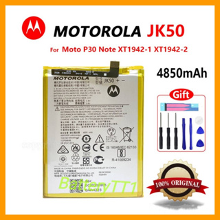 แบตเตอรี่ แท้ Motorola Moto G7 power(XT1955-4) G8 power lite Moto G20 Moto E40 Moto One Power P30 Note XT1942-1 XT1942-2