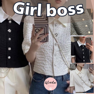 girl Boss เสื้อทำงานเกาหลี ผ้า3D แต่งขอบเรียบ แต่งกระดุมสุดเก๋