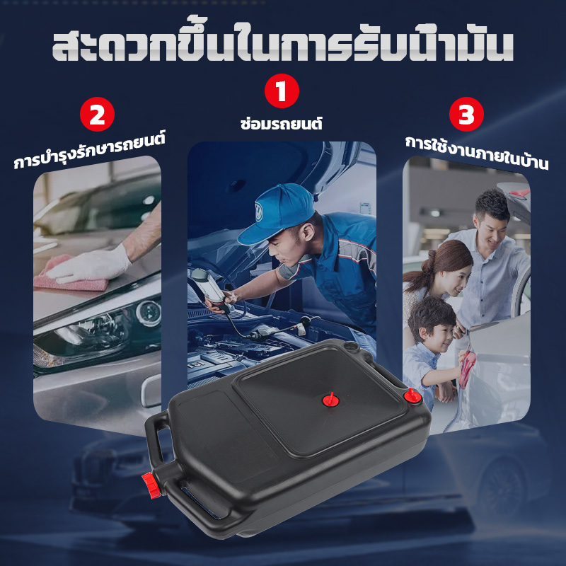 พร้อมส่งทันที-ถาดรองถ่ายน้ำมันเครื่อง-ถาดรองน้ำมัน-พกพาสะดวก-ถาดรองน้ํามันเครื่อง-ถ่ายน้ํามันเครื่อง-กรองน้ํามัน