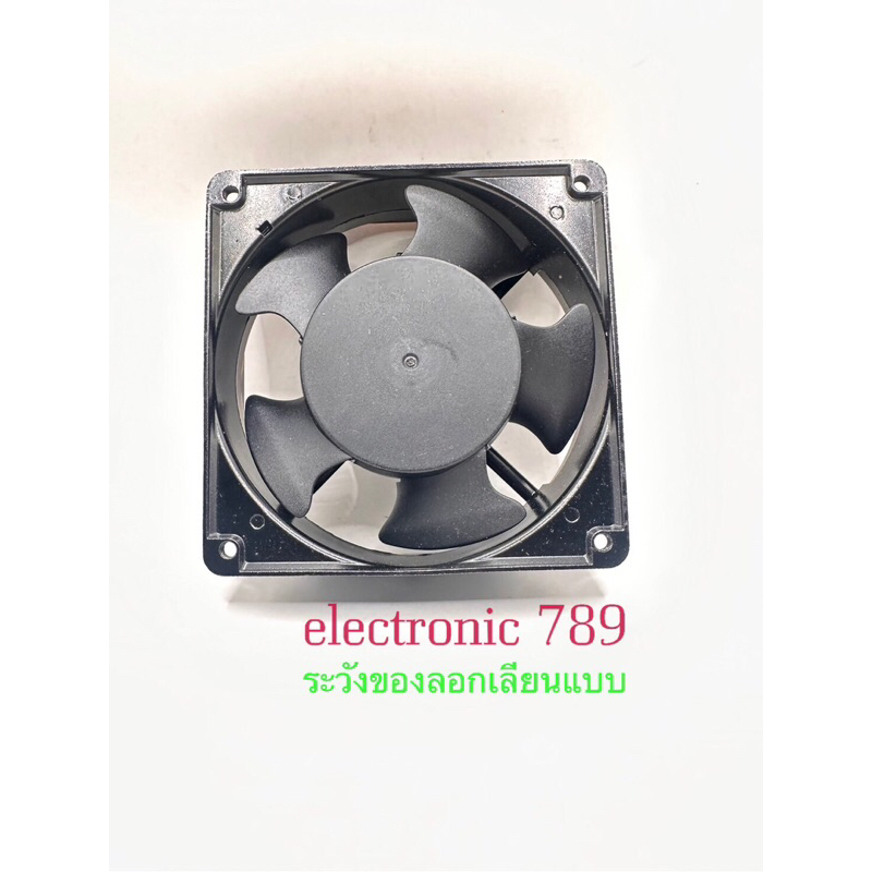 sunon-4-5inch-dp200a-2123xsl-220v-พัดลมระบายความร้อน-4-5นิ้ว-สินค้าของแท้-พัดลม-ราคาไม่รวมvat