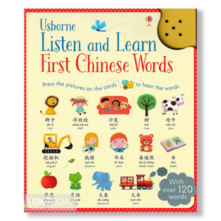 DKTODAY หนังสือ USBORNE LISTEN AND LEARN:FIRST CHINESE WORDS (AGE 2+)