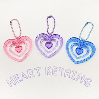 พวงกุญแจ จี้หัวใจ พร้อมโซ่ไข่ปลา heart keyring💗