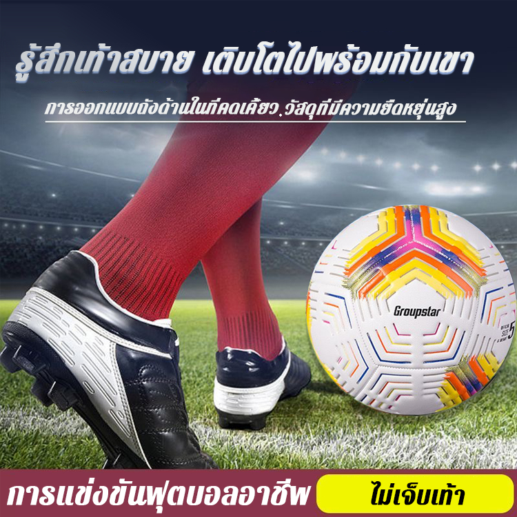 ของแท้-100-ยูฟ่าแชมเปียนส์ลีก-ฟุตบอลเบอร์-5-soccer-ball-ลูกฟุตบอลหนังpu-ฟุตบอล-ฟุตบอลของแท้