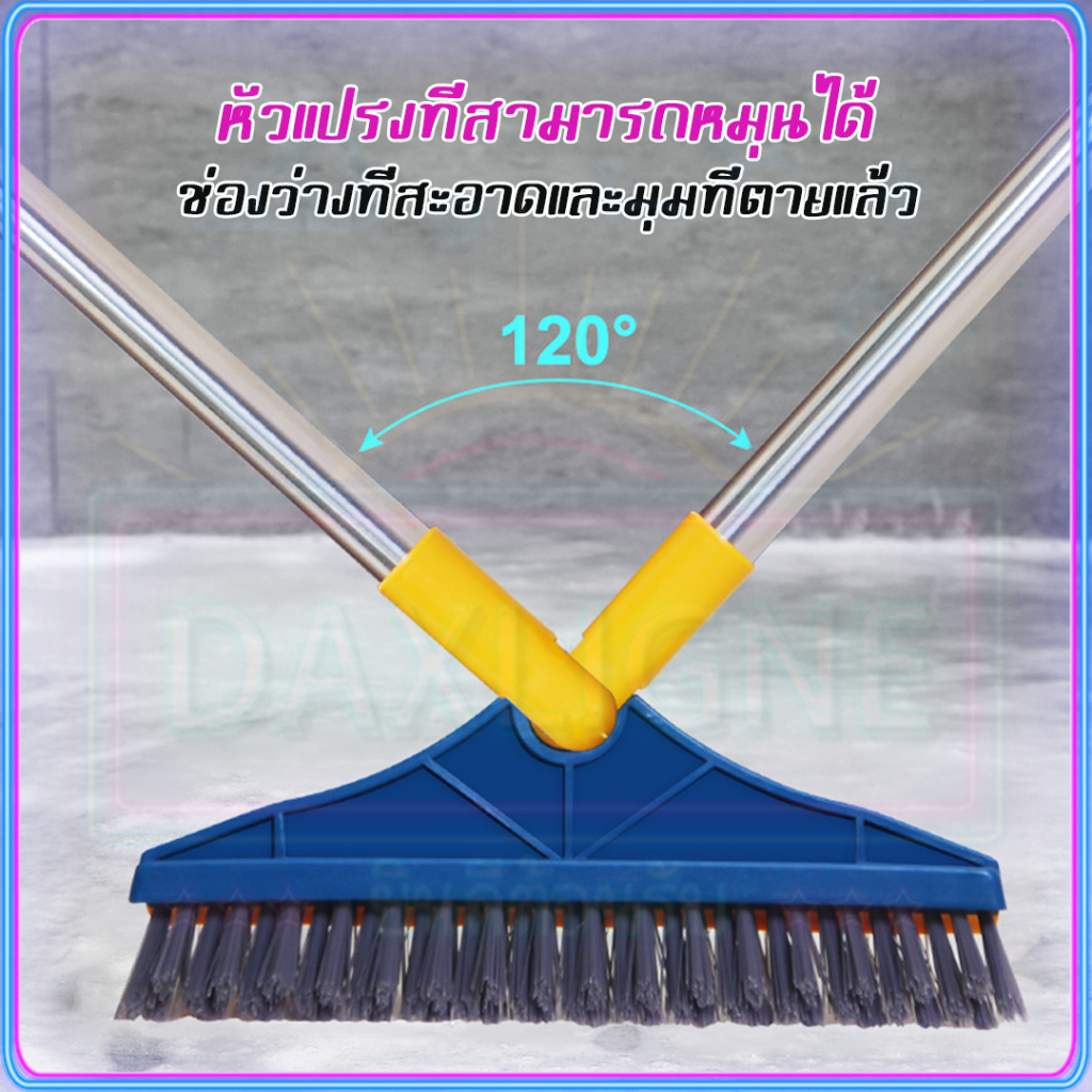 ถูกที่สุด-แปรงขัดพื้น-2-in-1-แปรงขัดพื้นห้องน้ำ-ชั้นวางของในห้องน้ํา-มีที่กวาดน้ำ-แปรงขัดพื้น-cod