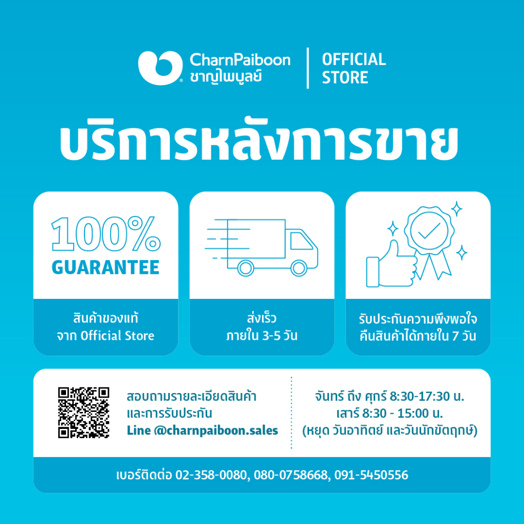 ben-ก็อกล้างหน้าน้ำเย็น-สแตนเลส-bn-889655