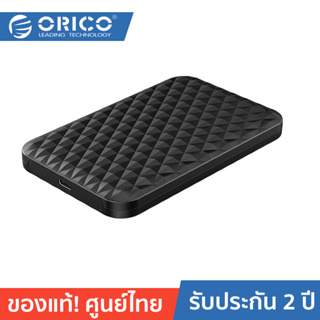 ORICO 2520C3 2.5 Inch USB3.1 GEN1 Type-C Portable Enclosure Black 2 Years Warranty โอริโก้ กล่องอ่าน HDD 2.5 นิ้ว แบบ USB3.1 GEN1 สีดำ ประกันศูนย์ไทย 2 ปี