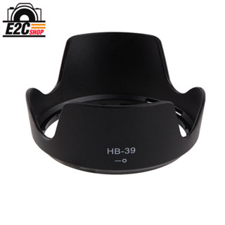 HOOD FOR NIKON HB 39