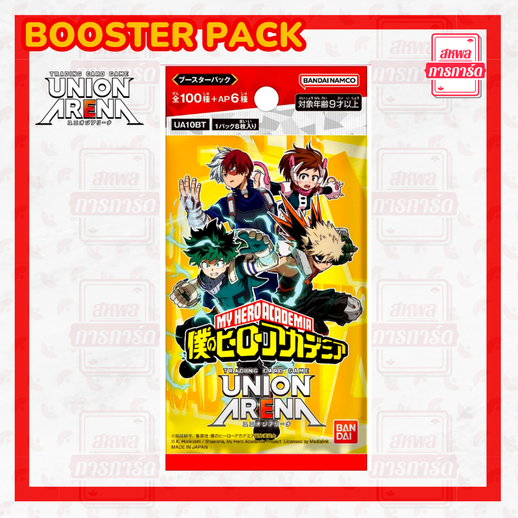 Bandai Union Arena Booster Pack - Attack On Titan Vol.2 | Scatola Da 16 Confezioni Con Carte Collezionabili