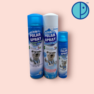 Polar Spray Eucalyptus oil Plus Activ Polar ( 280 , 80 ml.) และ Polar Spray Innocence ขนาด 280 ml.