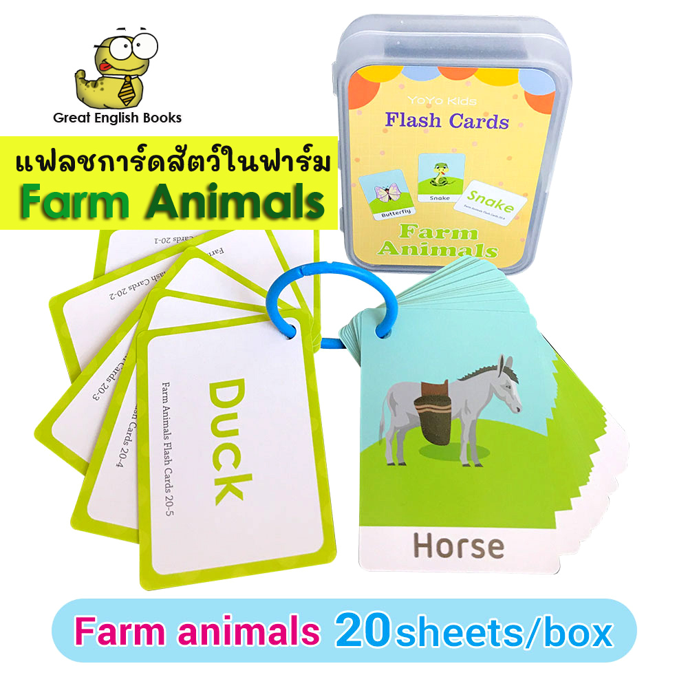ใช้โค้ดรับcoinคืน10-ได้-พร้อมส่ง-แฟลชการ์ด-รวม-คำศัพท์เกี่ยวกับสัตว์ในฟาร์ม-จำนวน-20-ใบ-farm-animals-flashcards-by-greatenglishbooks-ขนาด-6x8-5-cm-กระดาษแข็งภาพสี-มีกล่อง-มีห่วง