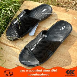 สินค้า Kito รองเท้าแตะ หน้าผ้า รุ่น KMP329 สีดำ กรม น้ำตาล เทา ไซส์ 39-43